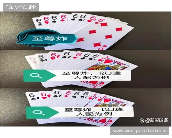 元游棋牌大厅掼蛋游戏特色介绍带你了解最具创新性的掼蛋玩法体验