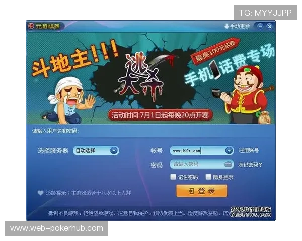 大连娱网棋牌完整版免费下载最新版本，体验最全的棋牌娱乐乐趣