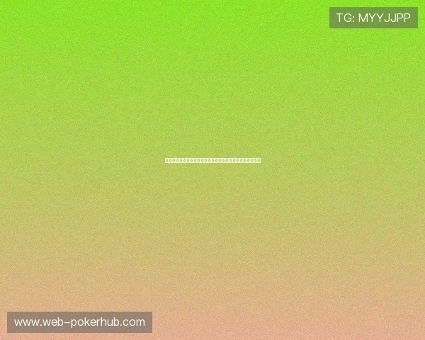 微扑克中文站为玩家提供多样化的免费棋牌游戏娱乐内容推荐