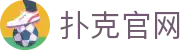 扑克官网 - (中国)江西扑克官网进出口贸易公司欢迎您